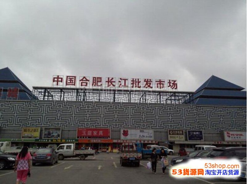 合肥商贸公司：市场风向标与发展之道