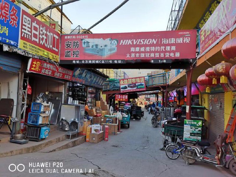 紫轮商贸：电商行业新趋势与挑战