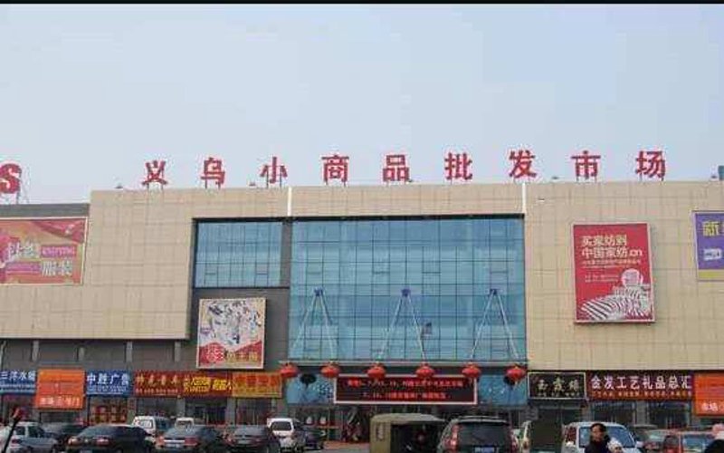合肥商贸行业风向标：商家如何应对市场变化？
